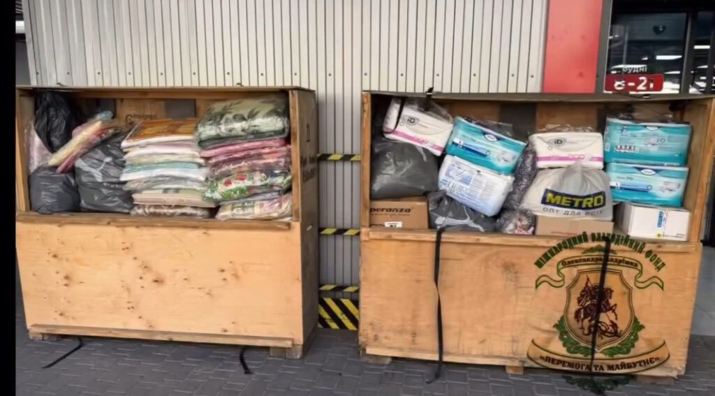 Дитячий будинок малютки в місті Рівному