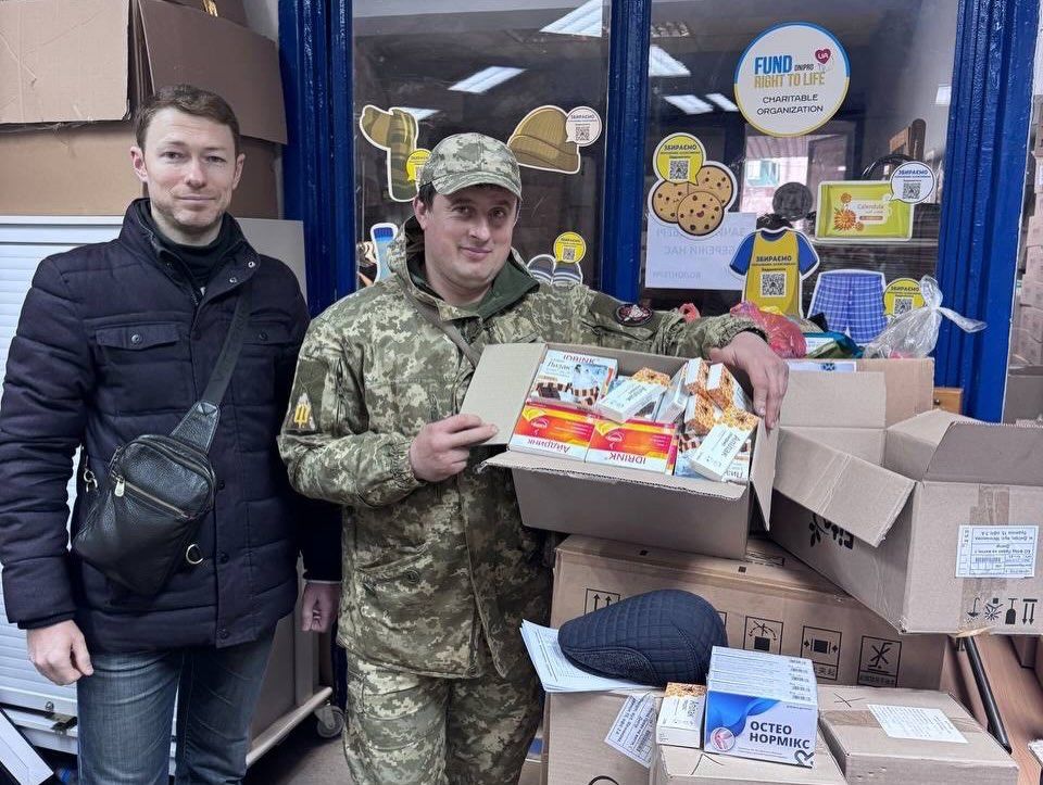 Гуманітарна діяльність фонду