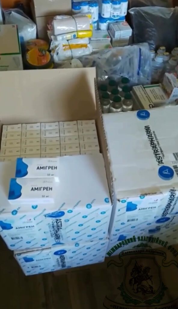 Допомога ліками